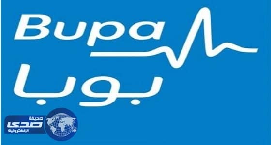 ⁠⁠⁠⁠⁠" بوبا للتأمين " تعلن 10 وظائف شاغرة في الرياض