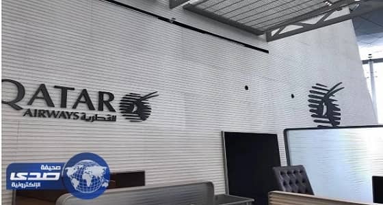 بالصور.. مطارات قطر خاوية على عروشها