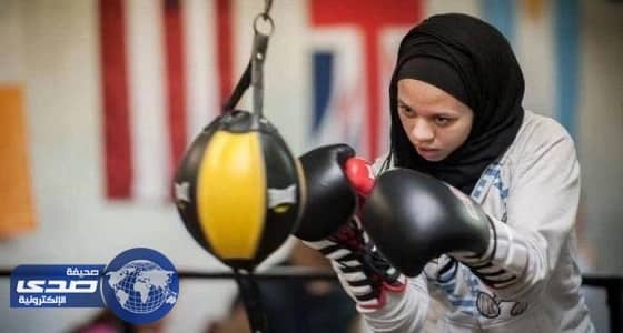 أول ملاكمة أمريكية تحصل على حق اللعب بالحجاب