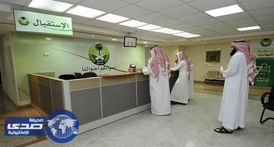 الأحوال المدنية تطالب المواطنين والمواطنات تحديث بيانات المهنة