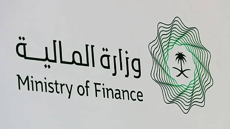 إقفال طرح شهر مايو من برنامج صكوك المملكة المحلية بالريال