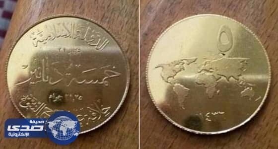 مسلحون يقتلون مصمم عملة داعش الذهبية «بالسكاكين»