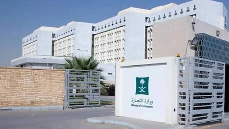 التجارة تدشن جولات رقابية على صالات السيارات