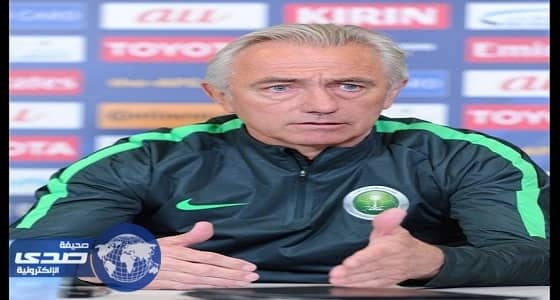 المدير الفني للمنتخب : قوة الفريق الاسترالي لا تخيفني و لن تغير من طريقة اللعب