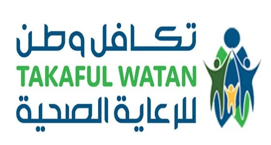 وظائف شاغرة بشركة " تكافل وطن " للرعاية الصحية