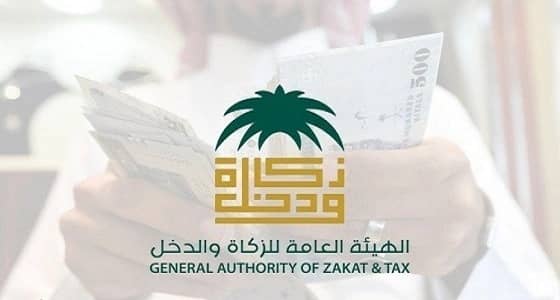 بعد تحديد آخر موعد لتقديم الإقرار الضريبي على السلع الانتقائية.. 4 خطوات لتقديمه إلكترونيا