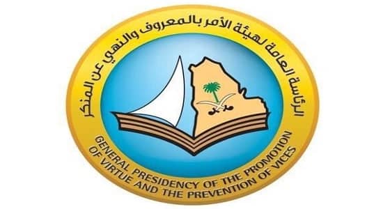 74 % من مطالب المبتزين جنسية.. و " مكة " تتصدر قائمة البلاغات