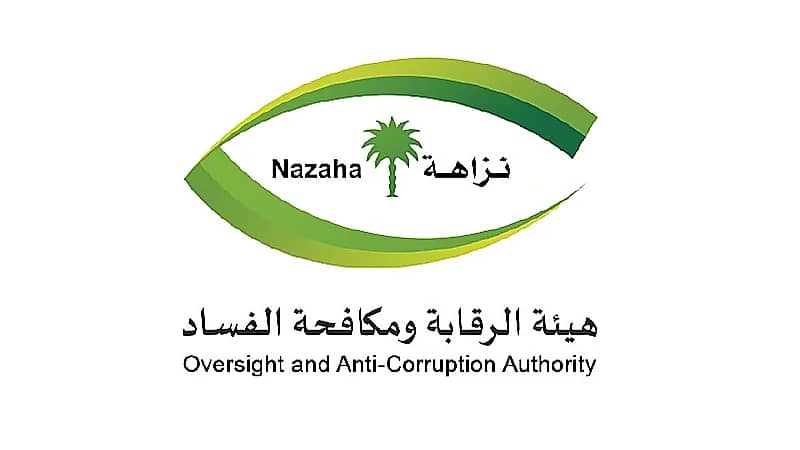 منها إيقاف رئيس كتابة عدل سابق .. مكافحة الفساد تباشر عدداً من القضايا