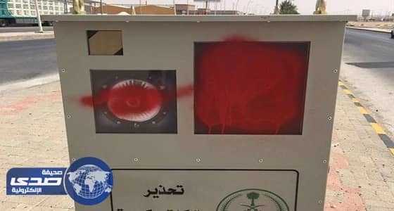 بالفيديو.. مجهولون يطمسون كاميرا " ساهر " في حفر الباطن