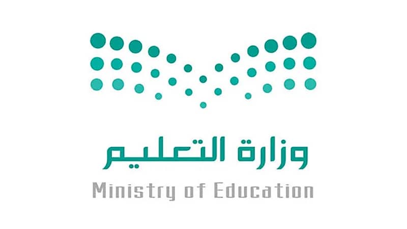 طالب يتعرض للضرب المبرح من معلمه بسبب حديثه مع زميله والتعليم يحقق