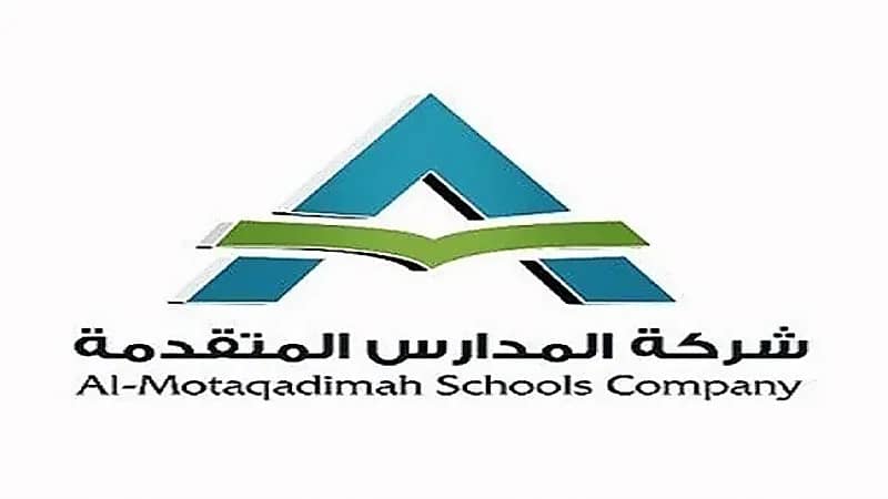 وظائف شاغرة لدى شركة المدارس المتقدمة