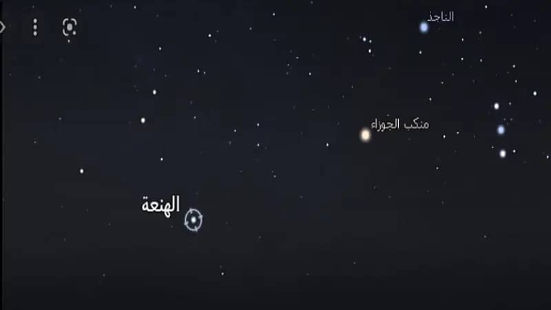 "الحصيني": اليوم هو أول أيام جمرة القيظ