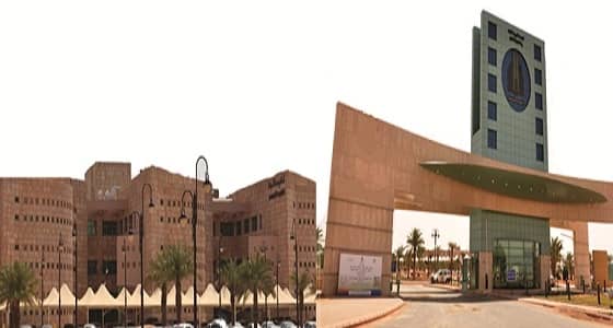 جامعة الأمير سلطام تعلن حاجتها لشغل وظائف أكاديمية