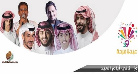 تنطلق الفعاليات ثاني ايّام العيد بتوزيع اكثر من 5000 هدايا قيمة
