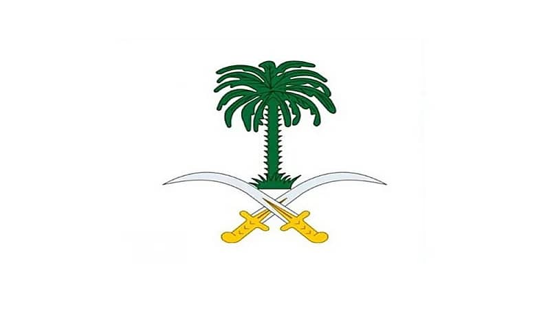 وفاة والدة الأمير بندر بن سعود بن سعد الأول آل عبدالرحمن آل سعود