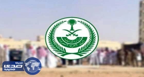 الداخلية تنفذ حكم القصاص في الجروح بحق مواطن في سجن الحائر