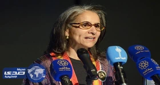 تعيين الشيخة حصة صباح السالم الصباح ممثل للكويت في معهد العالم العربي