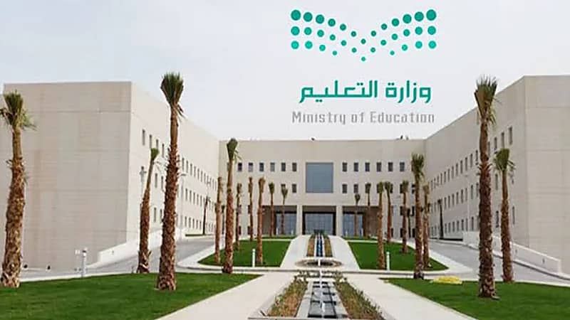 موعد إغلاق باب التقديم على التقاعد المبكر للعاملين بالتعليم