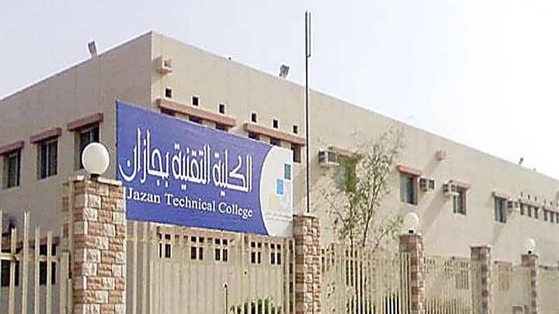 فتح باب القبول لبرامج البكالوريوس والدبلوم الصباحي والمسائي بتقنية جازان