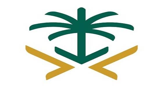 الزكاة والدخل: آخر موعد لتقديم الإقرارات الزكوية