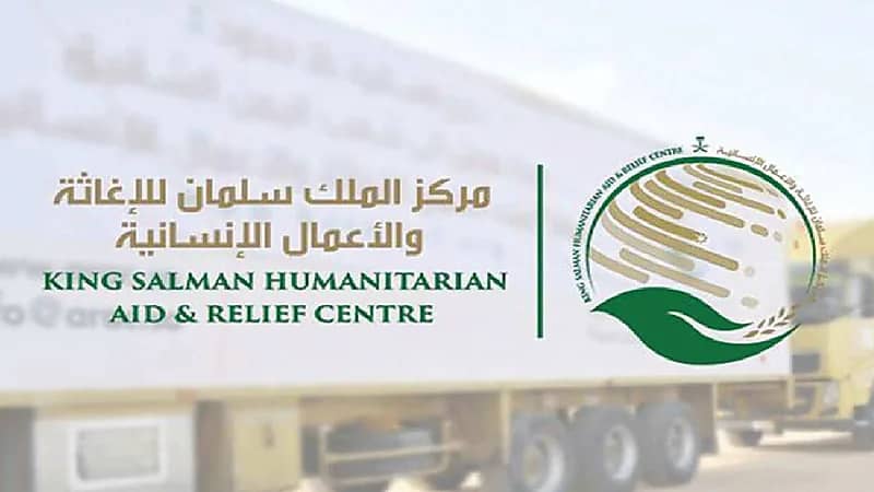 بالفيديو .. "سلمان للإغاثة" يطلق اللمحة العامة عن العمل الإنساني العالمي