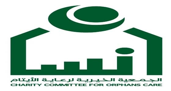 حرم أمير منطقة الرياض تزف 150 عروساً من فتيات " إنسان "