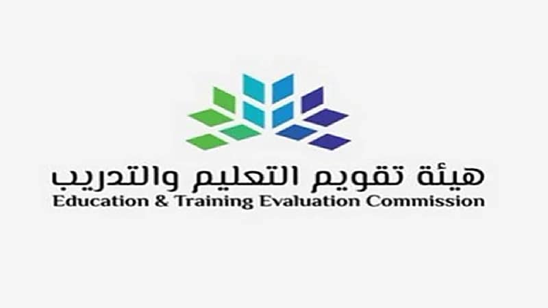 استمرار التسجيل في اختبار القدرة المعرفية لقياس المعارف والمهارات الوظيفية