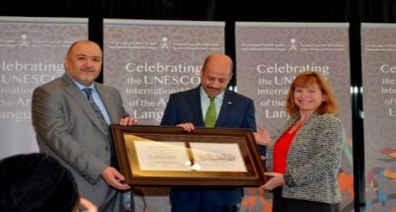 بالصور.. الملحقية الثقافية في كندا تحتفي باليوم العالمي للغة العربية