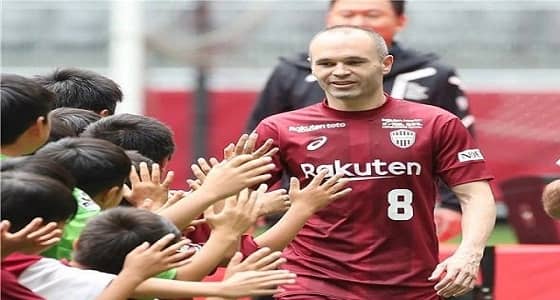 إنييستا: أريد أن يتوج فيسيل بلقب الدوري وإذا أمكن أن يغزو آسيا