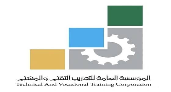التدريب التقني بنجران يعلق الدراسة غدًا