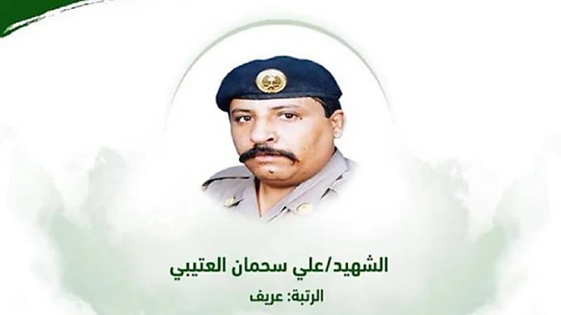الدفاع المدني يحيى ذكرى الشهيد علي العتيبي