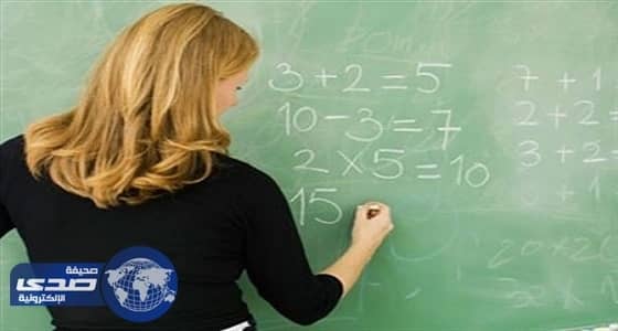 قصة معلمة تمارس الجنس مع 4 طلاب ورد فعل زوجها