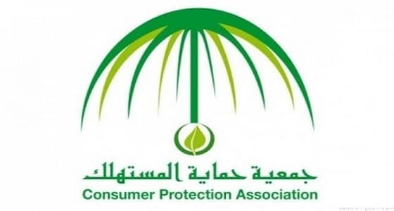 حماية المستهلك: للمتضرر الحق في استرجاع سعر السيارة في هذه الحالة