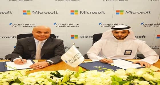مذكرة تفاهم بين " مطارات الرياض " ومايكروسوفت
