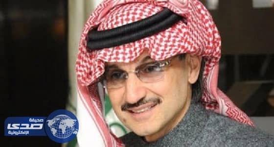 أول تعليق للوليد بن طلال على شرم الشيخ