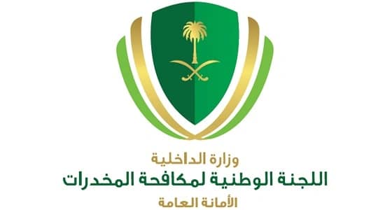 " مكافحة المخدرات " تحذر من أضرار الكوكائين