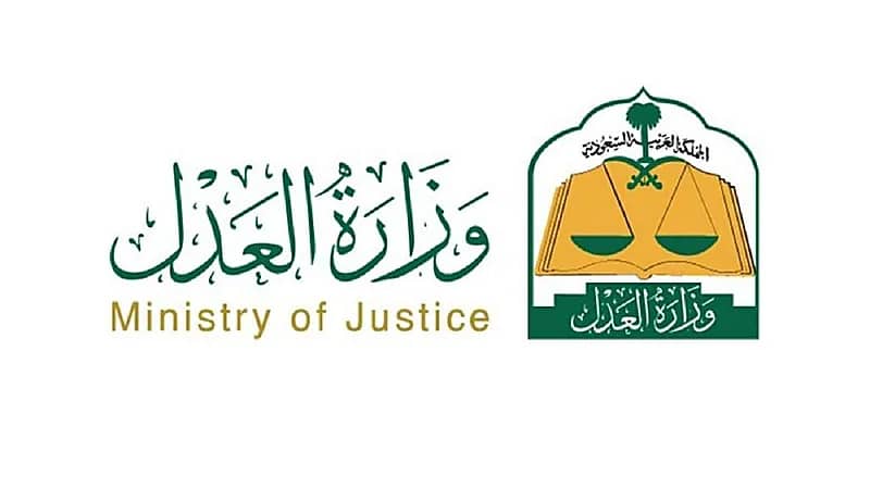 «العدل» توضح إمكانية إفراغ أو تحديث الصك المرهون لـ«الصندوق العقاري»