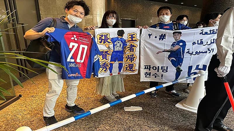 مشجعون يابانيون يقدمون دعمهم لـ"الهلال"