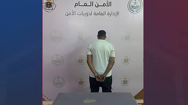 ضبط مواطن لترويجه المخدرات في الطائف