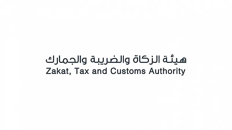 "الزكاة والضريبة" : توزيع العقار على الورثة غير خاضع للضريبة