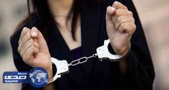 مغربية تخدع الطلبة في المملكة وتستولي علي 60 مليون ريال