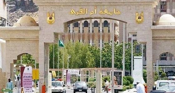 بالفيديو.. " لاحياة لمن تنادي " ..معاناة طالبات الصمّ بجامعة أم القرى