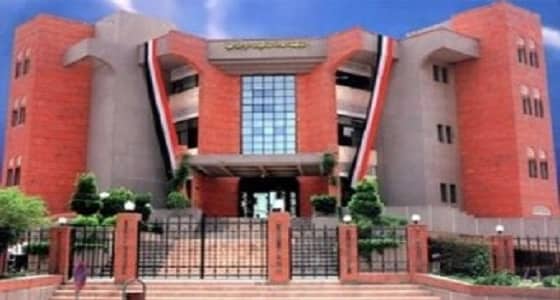 تعيين قيادي حوثي رئيسًا للمؤسسة العامة للتأمينات باليمن