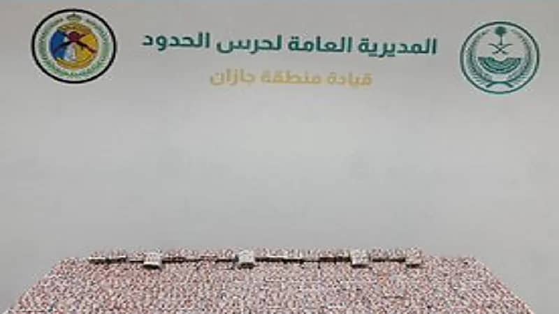 إحباط تهريب كميات من القات والحشيش في جازان وعسير