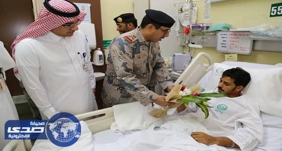 اللواء الزهراني يزور مصابي عمليات عاصفة الحزم من منسوبي حرس الحدود