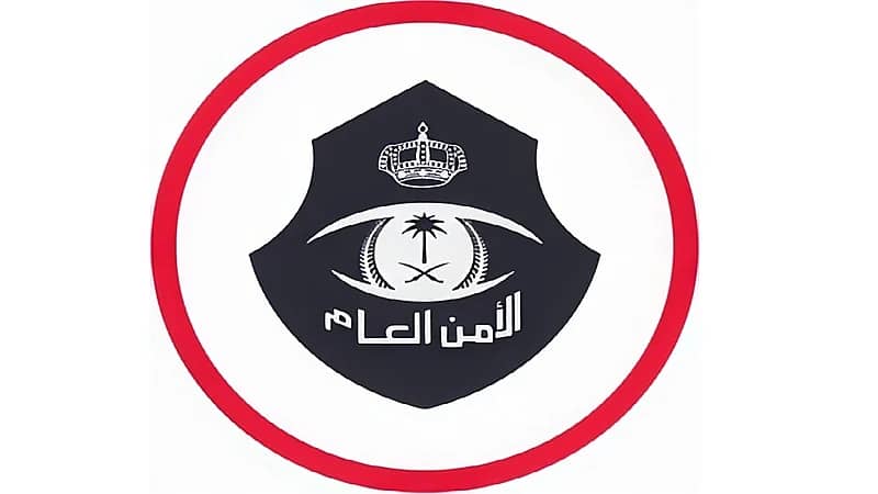 الأمن العام يحذر من التعامل مع مواقع مشبوهة تدعي تقديم خدمات إلكترونية