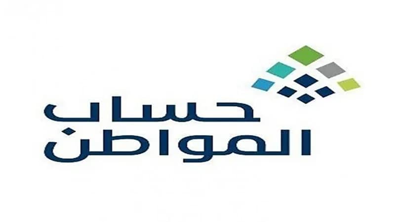 صدور نتائج الأهلية للدورة 71