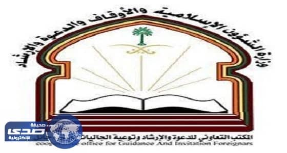 «فضل تدبر القرآن» محاضرة بالتعاوني للدعوة في حائل