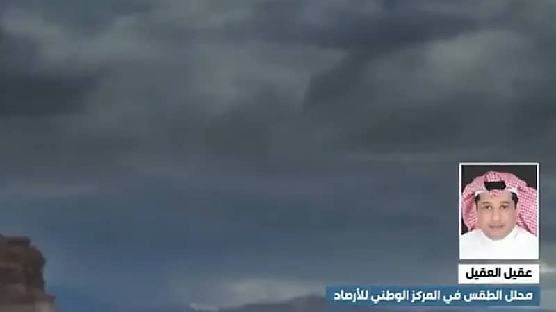 "العقيل": فلكيا بدأ فصل الشتاء وقد تصل درجات الحرارة إلى الصفر (فيديو)