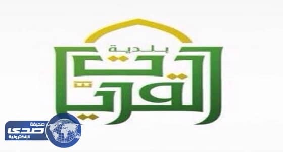 بلدية القريات تكشف اجراءاتها مع متعدي على أرض حكومية